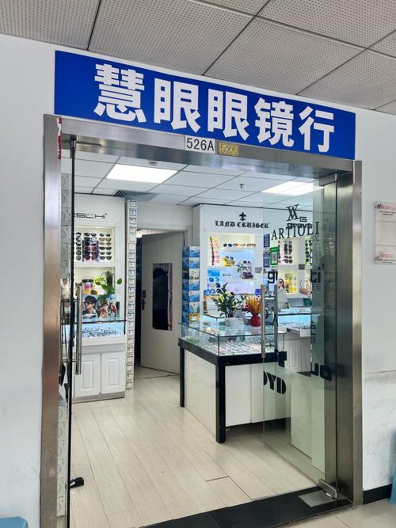近视眼镜框：从遮瑕到彰显个性
