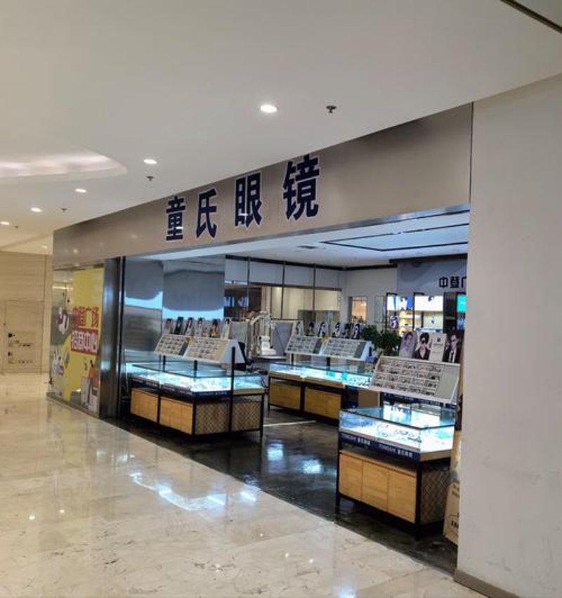 眼镜框选购全攻略：如何挑选适合您的镜框