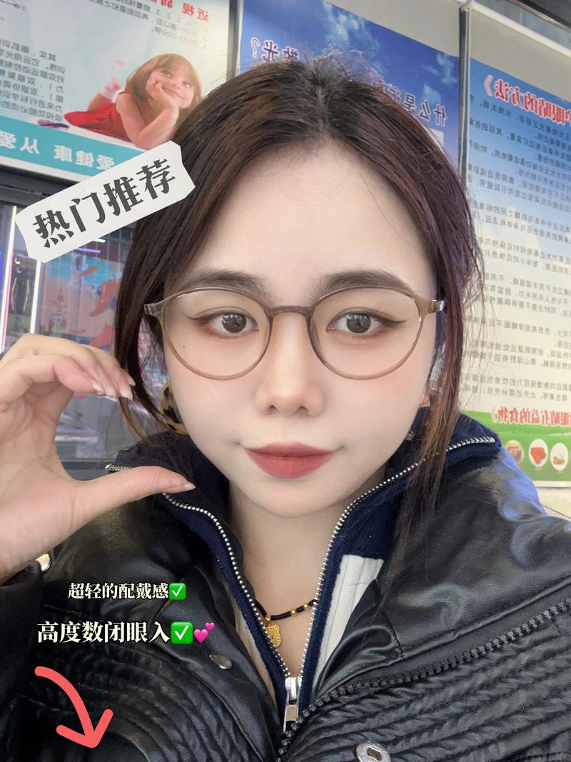 网上配镜,轻松解决视力困扰