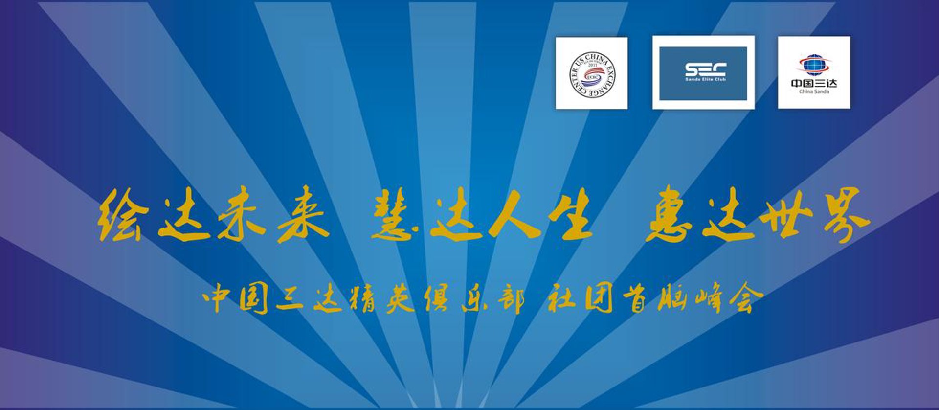 视讯眼镜网